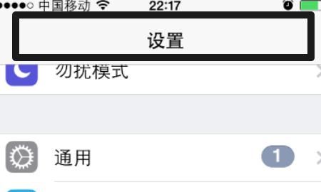 搜索不到无线网络信号怎么解决
，搜索不到宽带无线猫信号如何处理？图4