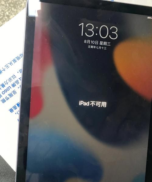 ipad如何恢复出厂设置
，ipad如何刷机恢复出厂设置？图1