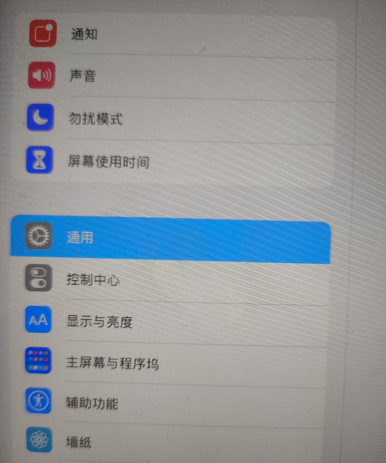 ipad如何恢复出厂设置
，ipad如何刷机恢复出厂设置？图4