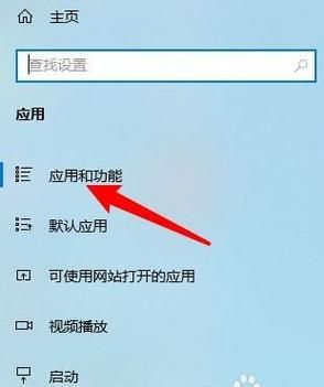 如何卸载在笔记本中的软件？
，华硕笔记本电脑的那些自带软件可以删除？图2