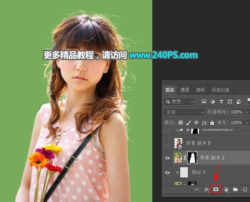 photoshop给头发抠图的方法
，ps通道抠图抠头发丝方法？图1