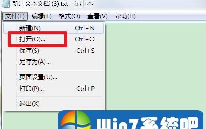 怎样修改WIN7下的host文件
，win7修改hosts文件无权限？图2