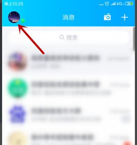 怎么设置qq个性标签
，怎样设置QQ个性标签？图4