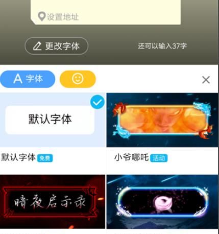 怎么设置qq个性标签
，怎样设置QQ个性标签？图9