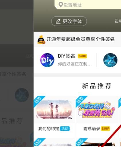 怎么设置qq个性标签
，怎样设置QQ个性标签？图10