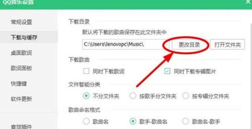 酷狗音乐如何批量下载歌曲到U盘中
，酷狗音乐怎么批量下载歌曲？图7