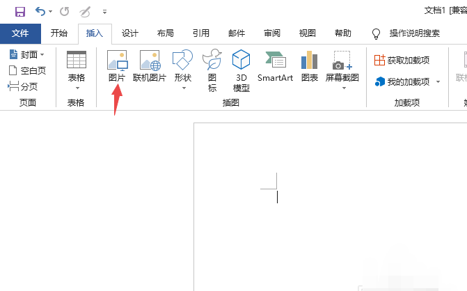 怎么制作图片的马赛克效果
，ps如何制作马赛克效果？图4