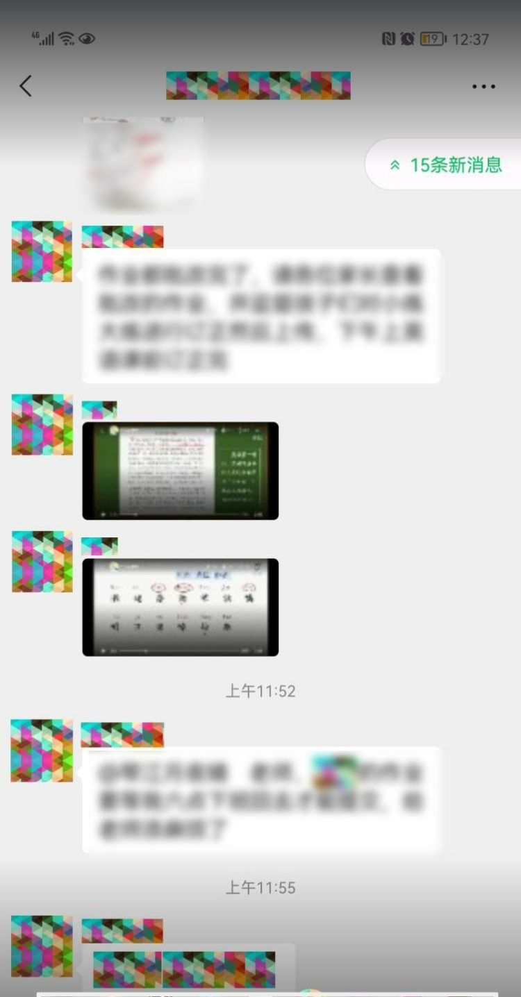 怎么制作图片的马赛克效果
，ps如何制作马赛克效果？图12