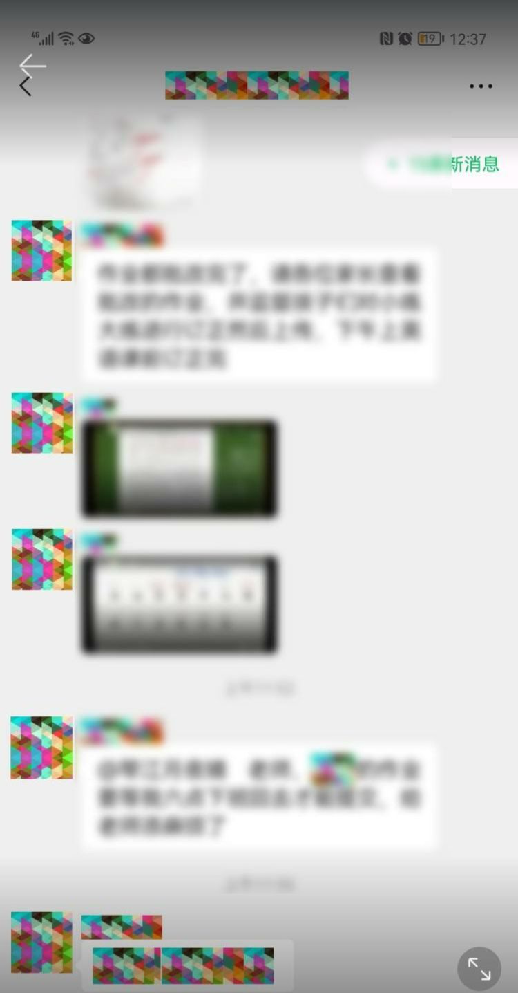 怎么制作图片的马赛克效果
，ps如何制作马赛克效果？图13