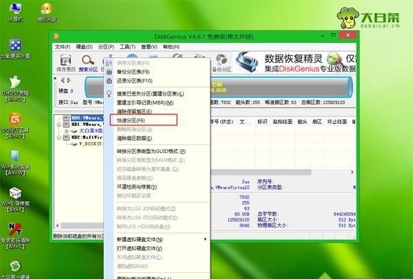 windows自带的分盘工具分盘
，windows10有C跟D盘如何分盘？图1