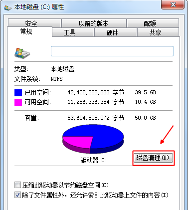 windows自带的分盘工具分盘
，windows10有C跟D盘如何分盘？图2