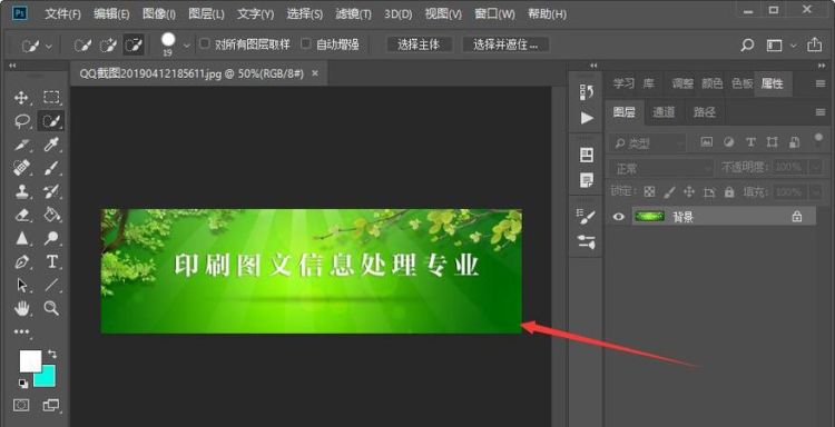 PS如何给文字填充背景
，photoshop如何给文字加背景颜色？图2