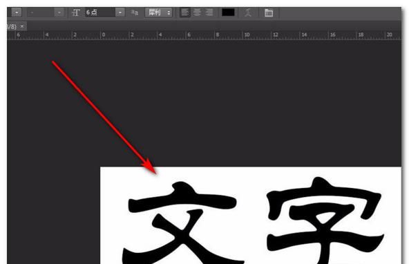 PS如何给文字填充背景
，photoshop如何给文字加背景颜色？图3