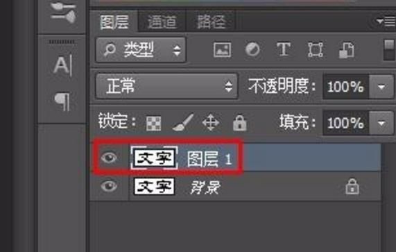 PS如何给文字填充背景
，photoshop如何给文字加背景颜色？图4