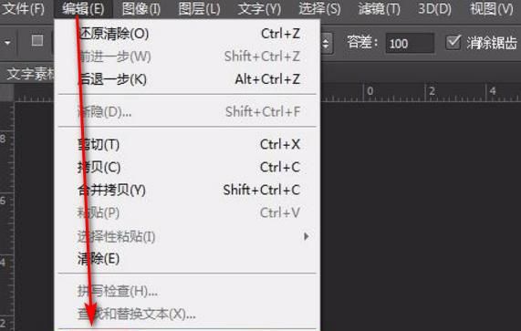 PS如何给文字填充背景
，photoshop如何给文字加背景颜色？图8