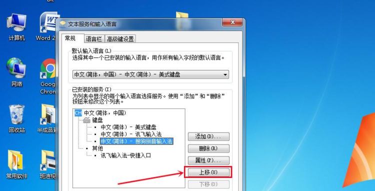 如何快速切换电脑窗口
，电脑桌面微信突然切换不出来，只能在桌面背景的时候才能点出来咋回事哦？图1