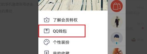 如何开启QQ空间实名认证
，如何qq红包实名认证？图9