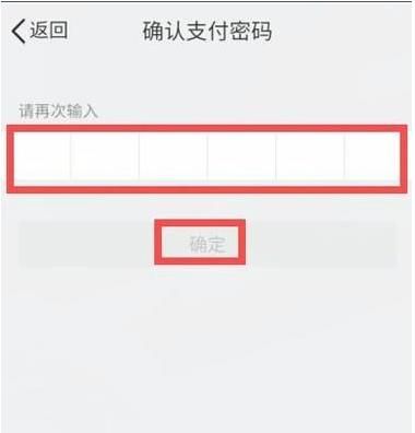 如何开启QQ空间实名认证
，如何qq红包实名认证？图15