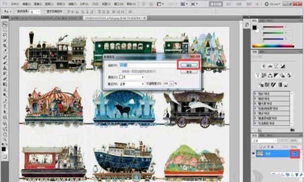 使用ps给照片贴上透明胶布的方法
，如何用Photoshop制作手帐贴纸胶带？图4