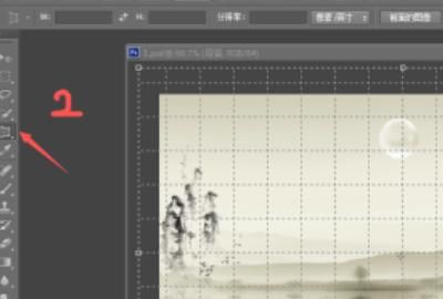 使用ps给相片制作邮票齿特效的方法
，如何用Photoshop将图片做成邮票效果？图4