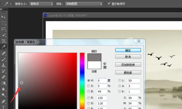 使用ps给相片制作邮票齿特效的方法
，如何用Photoshop将图片做成邮票效果？图14