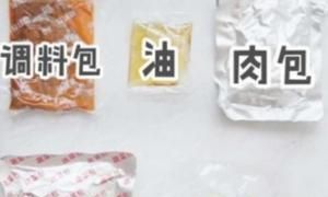 食品发热包怎么用
，自助小火锅发热包怎么用？图2