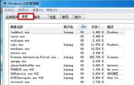 怎么用命令提示符使Win7电脑关机、重启、注销等
，win7系统电脑关机就重启是什么原因？图2