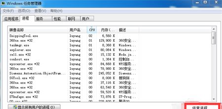 怎么用命令提示符使Win7电脑关机、重启、注销等
，win7系统电脑关机就重启是什么原因？图3