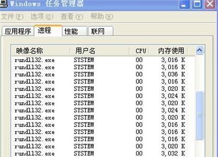 怎么用命令提示符使Win7电脑关机、重启、注销等
，win7系统电脑关机就重启是什么原因？图4