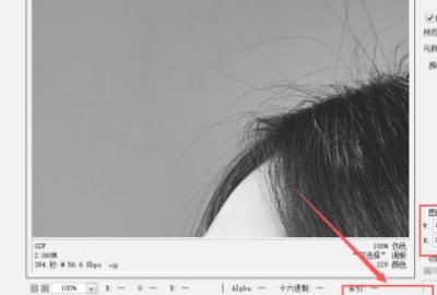 用PS把彩色照片变成黑白色的5种方法？
，怎样用Photoshop把彩色照片换成黑白的？图10