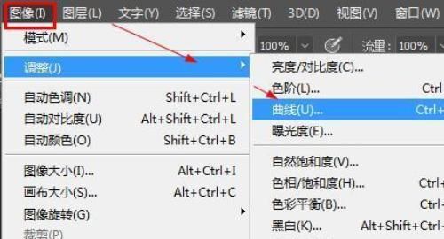 用PS把彩色照片变成黑白色的5种方法？
，怎样用Photoshop把彩色照片换成黑白的？图18