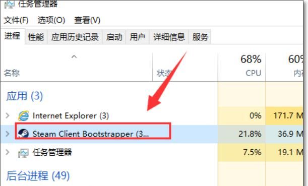 电脑游览器打不开steam网页怎么办
，为什么打不开steam网页？图4