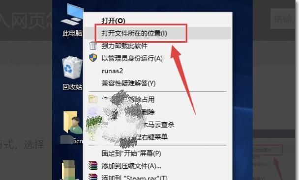 电脑游览器打不开steam网页怎么办
，为什么打不开steam网页？图5