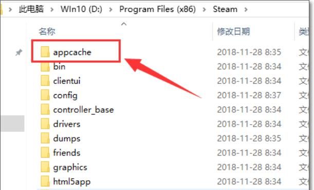 电脑游览器打不开steam网页怎么办
，为什么打不开steam网页？图6