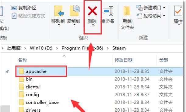 电脑游览器打不开steam网页怎么办
，为什么打不开steam网页？图7