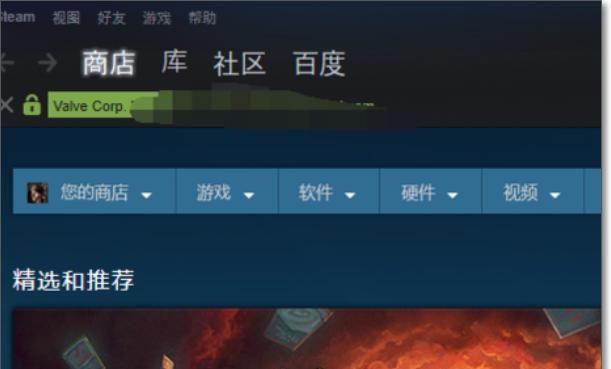 电脑游览器打不开steam网页怎么办
，为什么打不开steam网页？图9