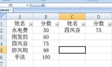 复制粘贴后不是所筛选的数据怎么办
，Excel表格筛选了后，复制粘贴总是显示不在同一区域或者不在选择区域不统一，求助？图2