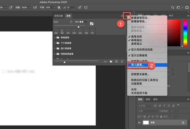 PS怎么载入笔刷
，Photoshop里面怎么载入笔刷？图1