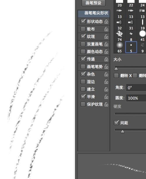 PS怎么载入笔刷
，Photoshop里面怎么载入笔刷？图2