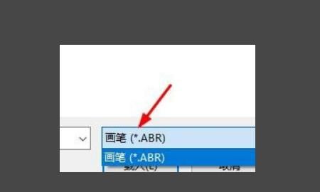 PS怎么载入笔刷
，Photoshop里面怎么载入笔刷？图7