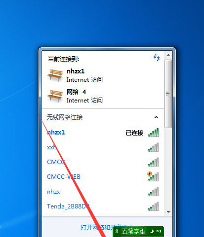 电脑上怎么查wifi密码?怎么查看自己的WIFI密码?
，怎么知道自己的wifi用户名和密码？图2