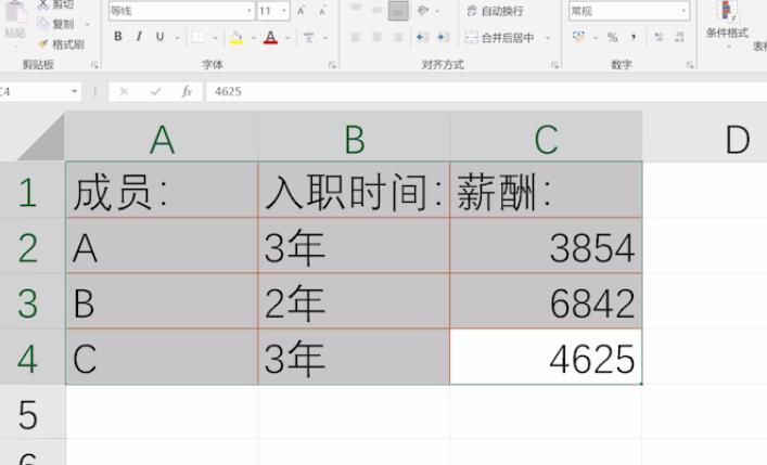 怎样给Excel表格添加边框
，怎样给Excel表格添加边框？图9