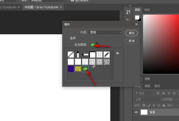 PS如何精准的新建空白图片
，PS中如何新建自定义的图案填充样式？图7