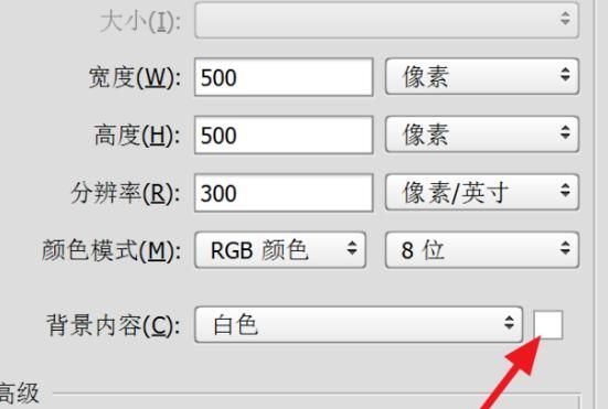 PS如何精准的新建空白图片
，PS中如何新建自定义的图案填充样式？图16