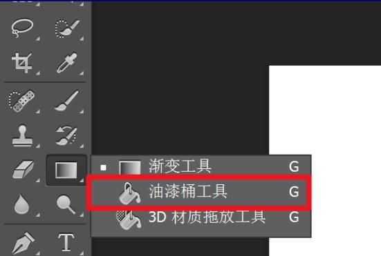 PS如何精准的新建空白图片
，PS中如何新建自定义的图案填充样式？图19