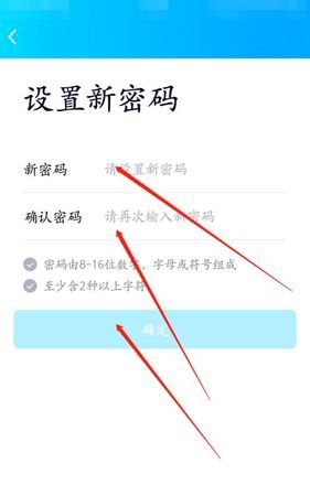 怎么在qq空间设密码
，为什么我的qq空间不能设置独立密码？图2