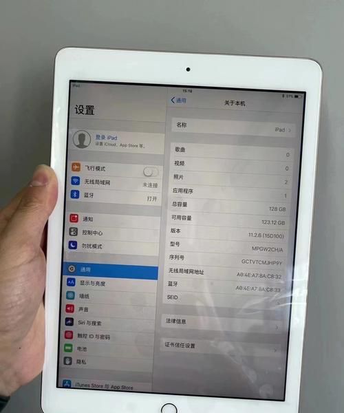 ipad平板电脑怎么辨别真假
，平板电脑怎么看是不是正品？图2