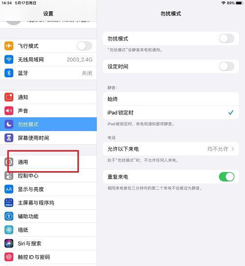 ipad平板电脑怎么辨别真假
，平板电脑怎么看是不是正品？图4