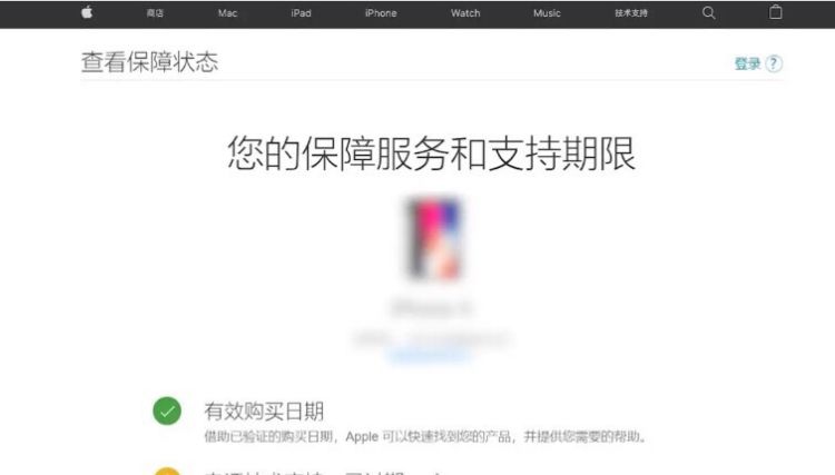 ipad平板电脑怎么辨别真假
，平板电脑怎么看是不是正品？图10