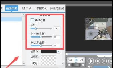 爱剪辑怎么把多个视频合成一个？
，用爱剪辑怎么让两个视频在同一屏幕中同时播放？图12